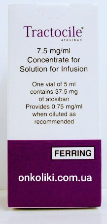 TRACTOCILE / ТРАКТОЦИЛ 7.5 MG 5 ML 1 FLK. (Atosiban / Атосибан) FERRING