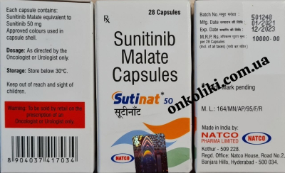 Image - Sutent, Sunitinib 50 mg capsules, 28 capsules — generic (India)