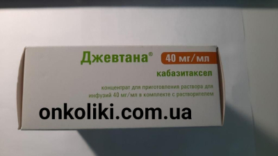 Image - Jevtana (cabazitaxel) 60 mg/1.5 mL concentrate and solvent for solution for infusion — original (France)