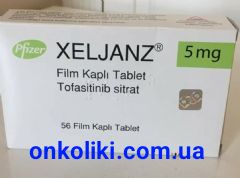 Image - Xeljanz (tofacitinib) 5 mg film-coated tablets, 56 tablets — original (Pfizer)
