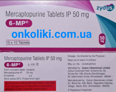 Image - Puri-nethol, Mercaptopurine 50 mg tablets, 100 tablets — generic (India)