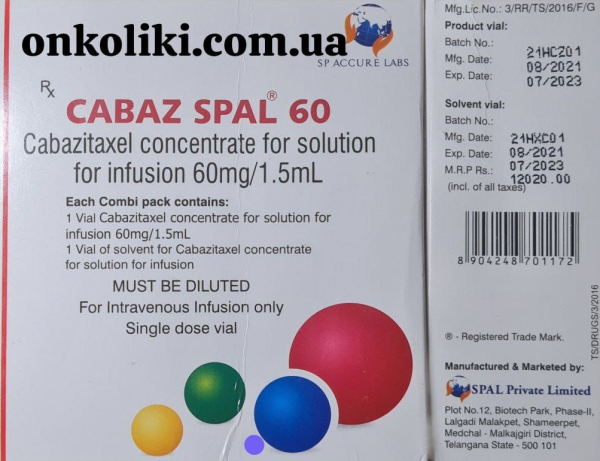 ევტანა (კაბაზიტაქსელი) 60 მგ/1.5 მლ კონცენტრატი და გამხსნელი ინფუზიის ხსნარისთვის — გენერიკული (ინდოეთი)