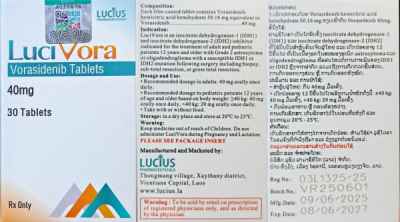 სურათი - ვორასიდენიბი 40 მგ ფილმით დაფარული ტაბლეტები, 30 ტაბლეტი — გენერიკული (ვორანიგოს ანალოგი)