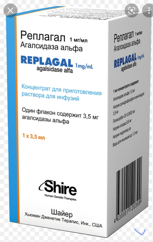 Replagal (agalsidase alfa) 1 mg/3.5 mL concentrate for solution for infusion, 1 vial — original (Takeda)