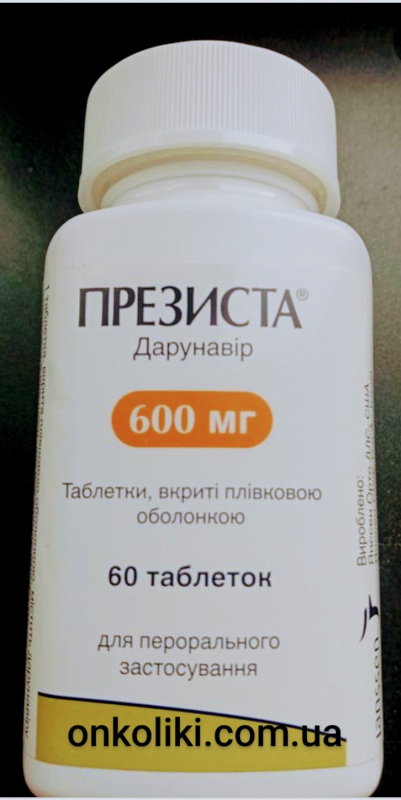 PREZISTA / ПРЕЗИСТА 600 MG 60 FTB. (Darunavir / Дарунавир)