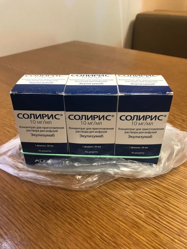 Soliris (eculizumab) 300 mg/30 mL concentrate for solution for infusion (Alexion)